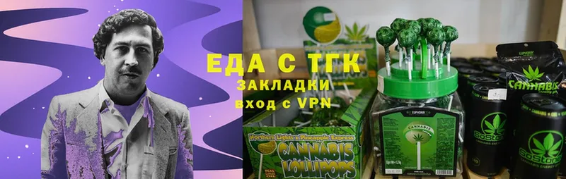 Canna-Cookies марихуана  как найти   Бологое 