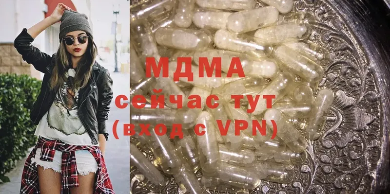 MDMA VHQ  гидра tor  Бологое 