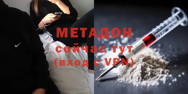 МЕТАДОН мёд  как найти закладки  Бологое 